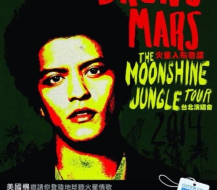 Bruno-Mars-Concert