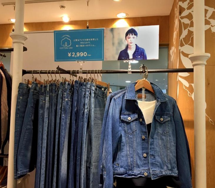 Japanese Brand Releases COTTON USA Denim Collection
