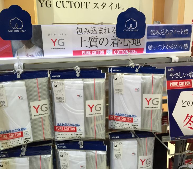 COTTON USA Launches “Love My Cotton” Retail Promotion in Japan