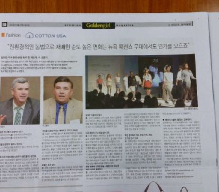 Newspaper in Korea Features U.S. Cotton Producers