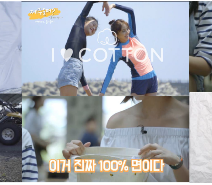 COTTON USA TV Sponsorship in Korea Targets Millennials